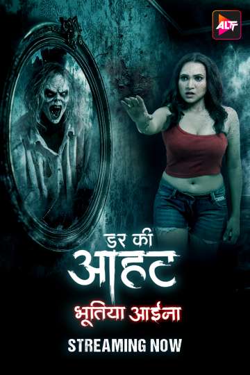 Darr Ki Aahat (2024) S01E02 Hindi Alt Web Series 1080p | 720 HDRip Download