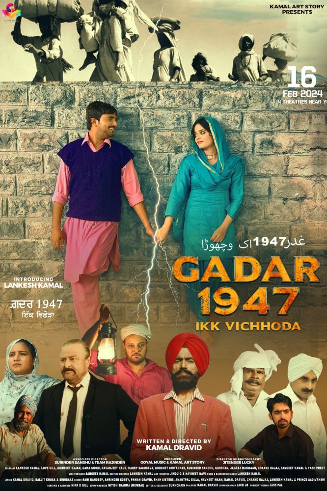 Gadar 1947 Ki Vichhoda 2024 Punjabi Full Movie 1080p | 720p | 480p CHTV HDRip ESub Download
