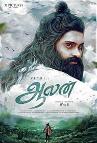Aalan (2024) Tamil Dubbed 1080p 720p 480p CAMRip [PariMatch] Online Stream