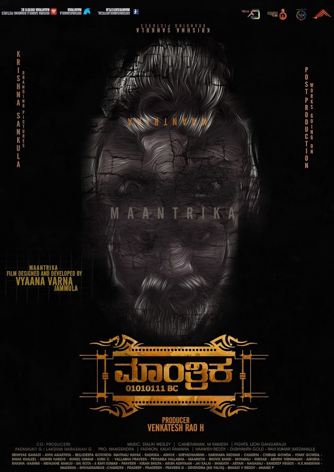 Maantrika (2024) Kannada Dubbed 1080p 720p 480p CAMRip [PariMatch] Online Stream