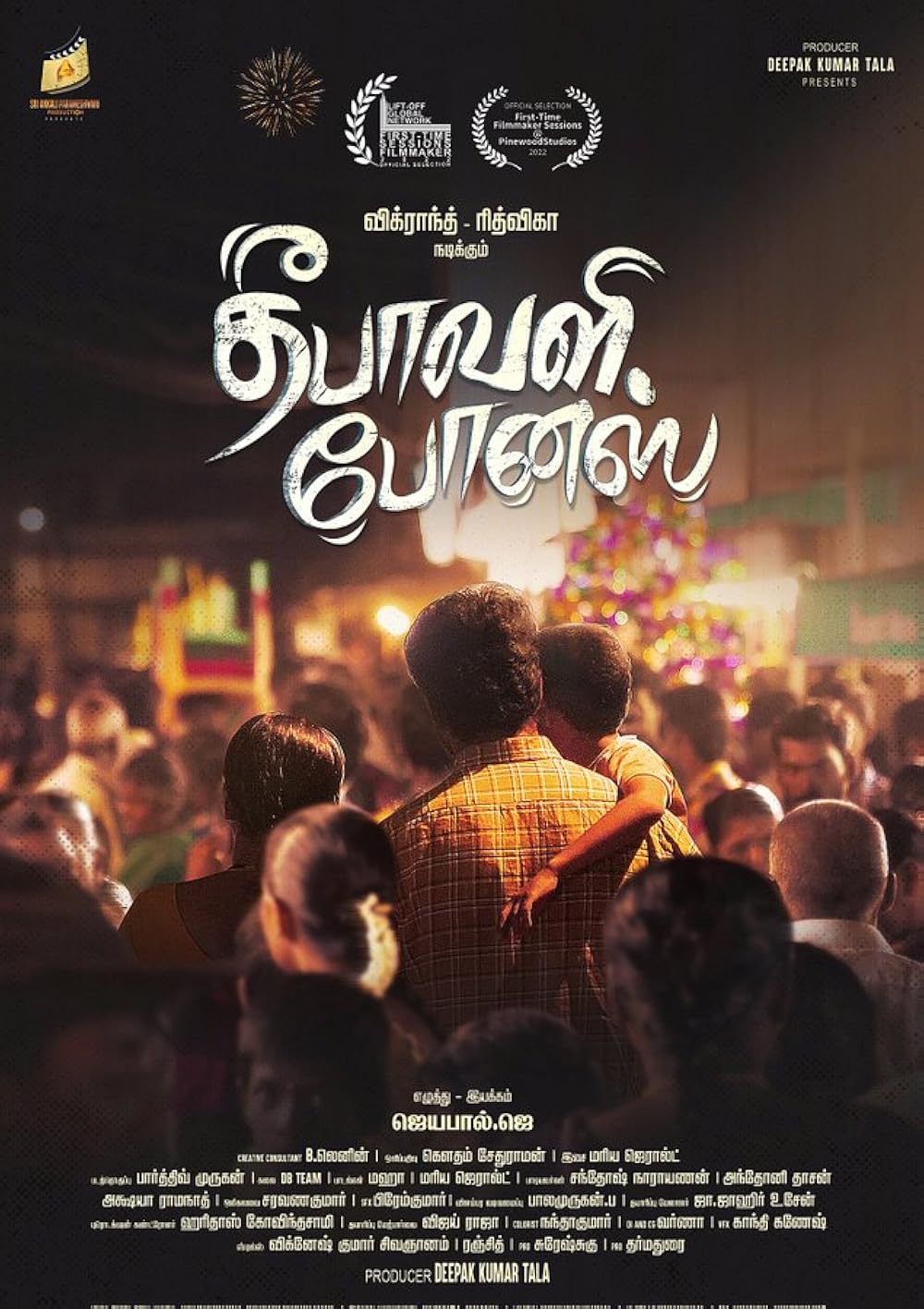 Deepavali Bonus 2024 Tamil Dubbed Movie 1080p 720p 480p CAMRip [PariMatch] Online Stream