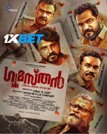 Gumasthan 2024 Hindi (HQ) Dubbed 1080p 720p 480p CAMRip [1XBET] Online Stream