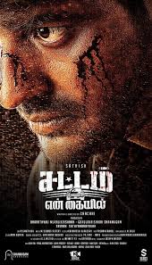 Sattam En Kaiyil (2024) Hindi (HQ-Dub) 1080p 720p 480p HDCAM Download