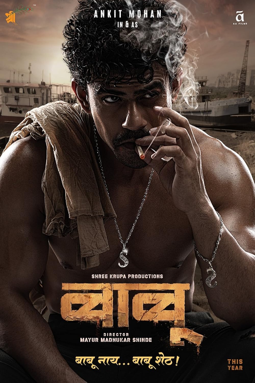 Babu 2024 Marathi 1080p | 720p | 480p HDRip ESub Download