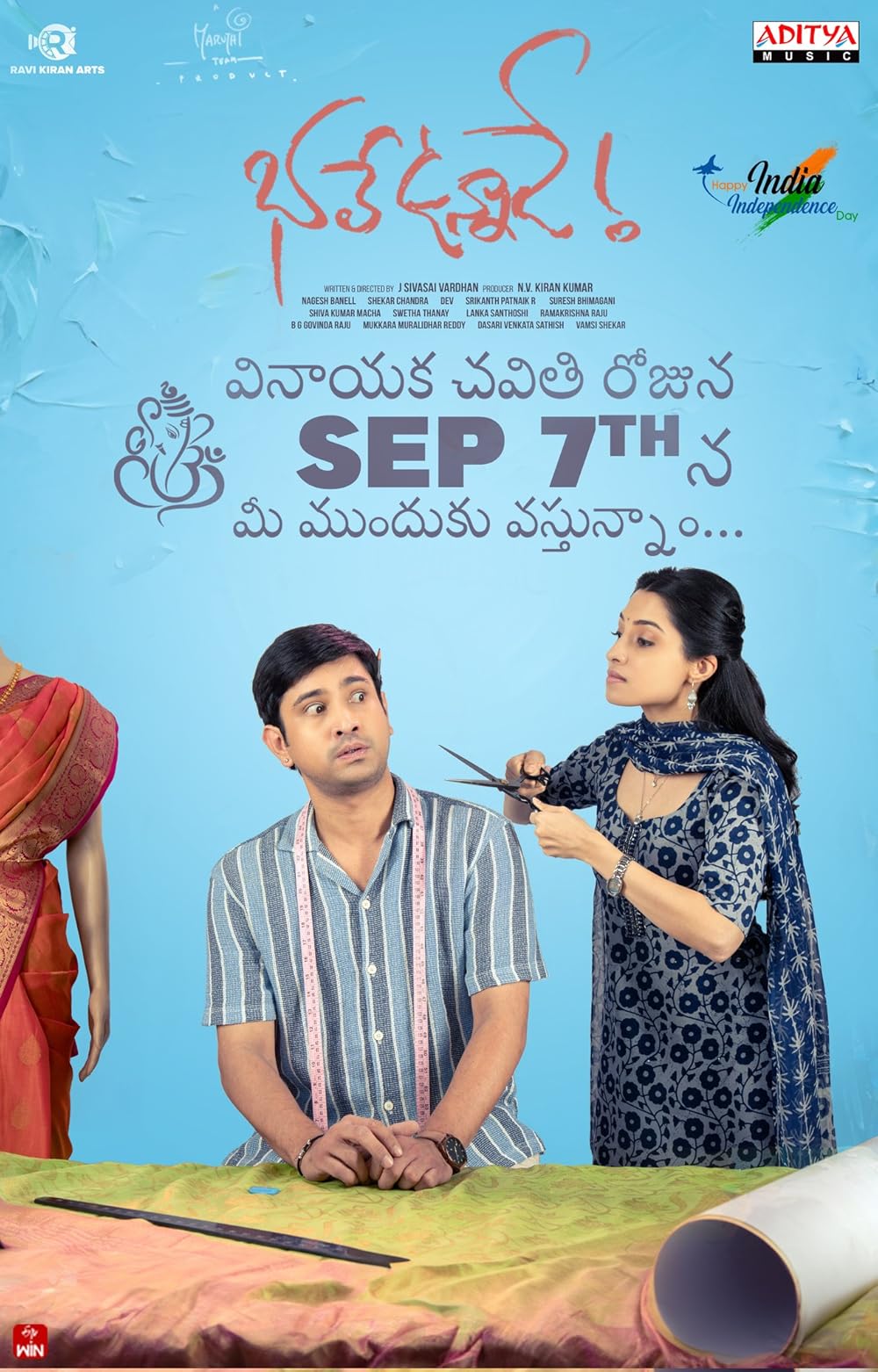 Bhale Unnade 2024 Hindi HQ Dubbed 1080p 720p 480p CAMRip [1XBET] Online Stream