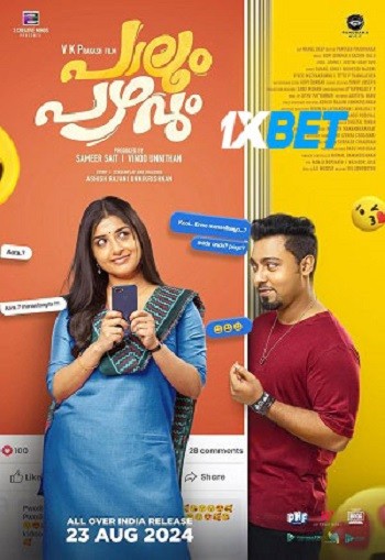 Paalum Pazhavum 2024 Hindi (HQ) Dubbed 1080p 720p 480p CAMRip [1XBET] Online Stream
