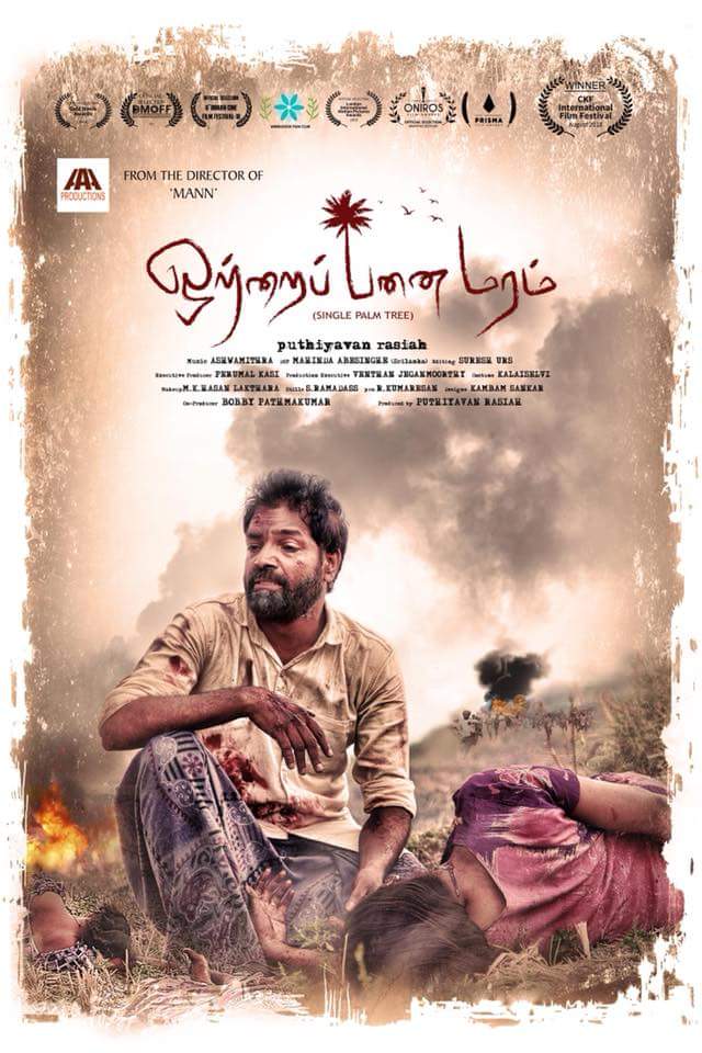 Otrai Panai Maram 2024 Tamil Dubbed 1080p 720p 480p CAMRip [PariMatch] Online Stream
