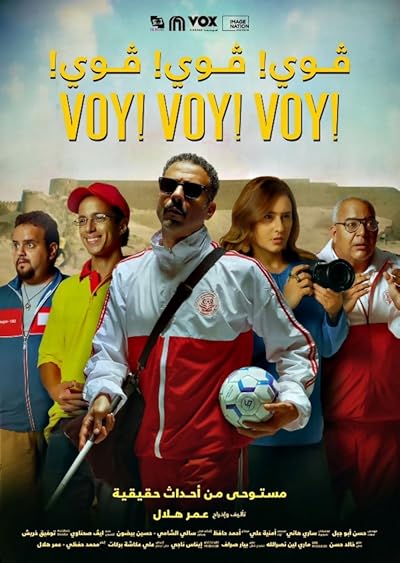Voy! Voy! Voy! (2023) Dual Audio Hindi ORG 1080p 720p 480p WEB-DL ESubs Download