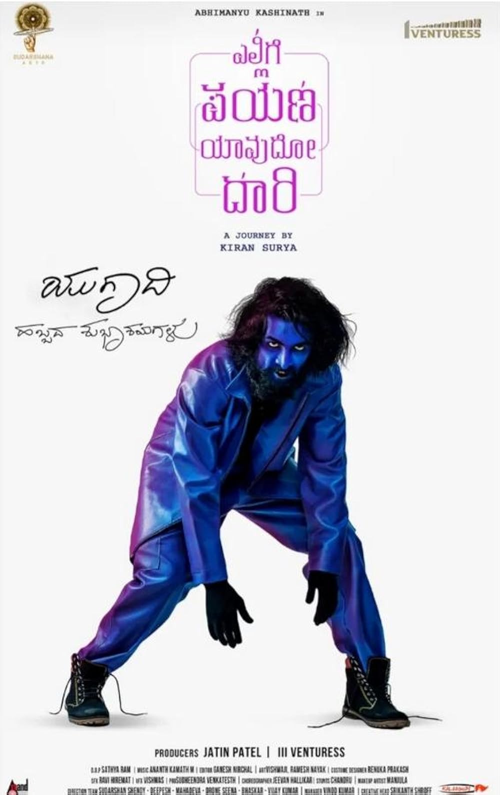 Ellige Payana Yavudo Daari 2024 Kannada Dubbed 1080p 720p 480p CAMRip [PariMatch] Online Stream