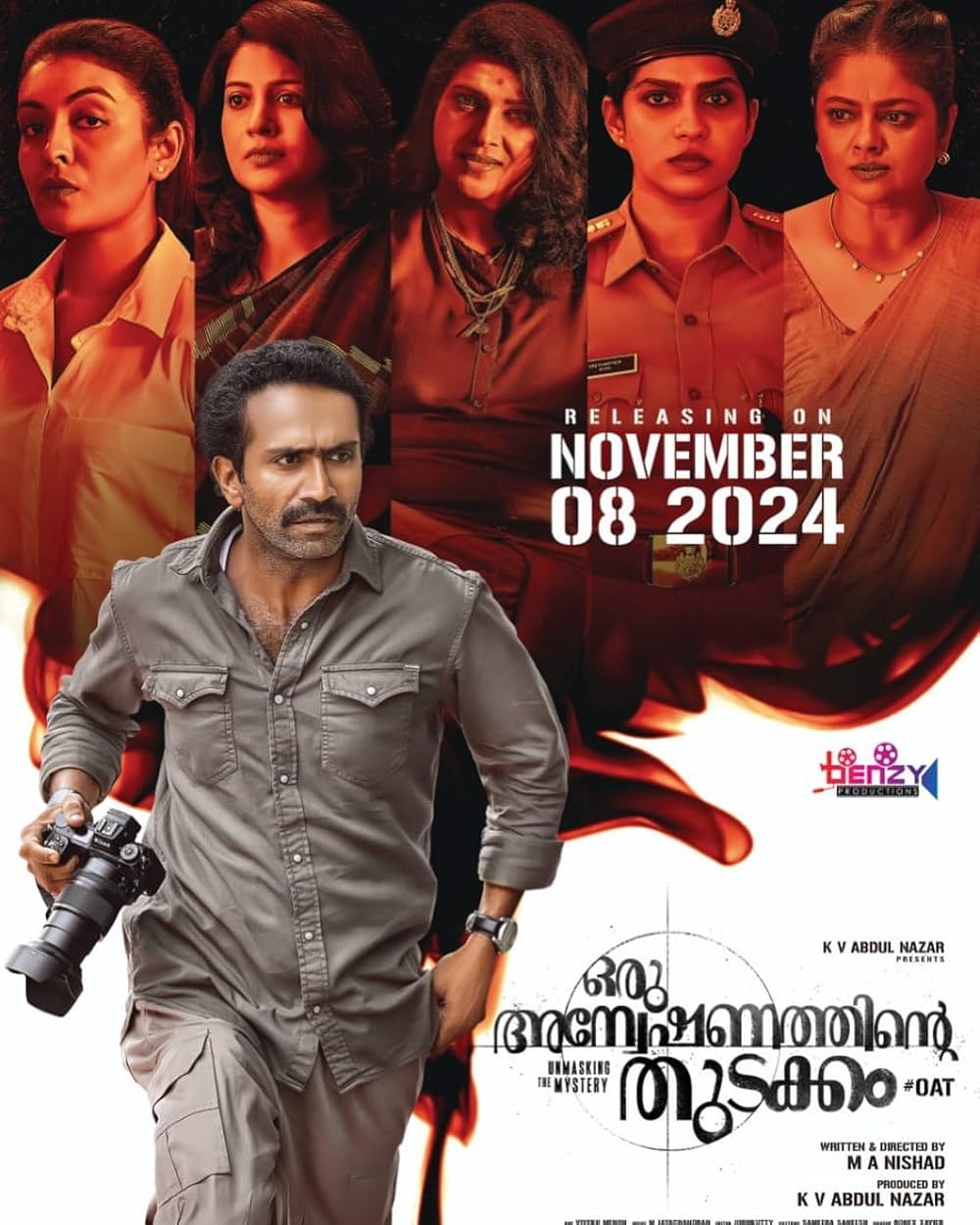 Oru Anveshanathinte Thudakkam 2024 Mal Dubbed 1080p 720p 480p CAMRip [1XBET] Online Stream