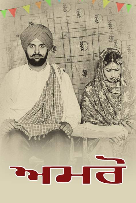 Amro 2025 Punjabi Short Film 1080p | 720p | 480p CHTV HDRip ESub Download