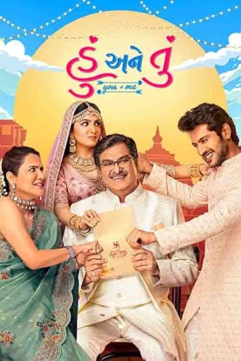 Hu Ane Tu (2023) Hindi ORG Dual Audio HDRip 1080p | 720p | 480p ESubs Download