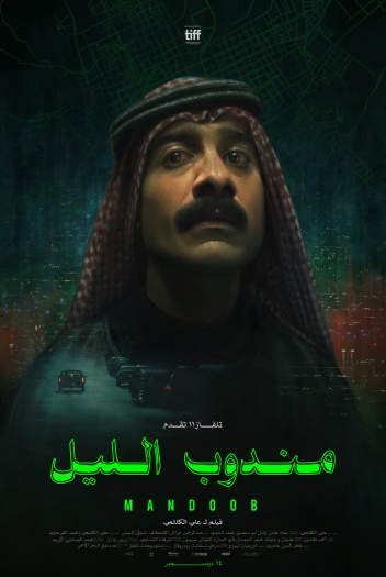 Night Courier (2023) Hindi ORG Dual Audio HDRip | 1080p | 720p | 480p | ESubs