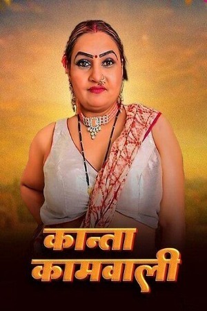 Kanta Kamwali 2025 Hindi Uncut Short Films 720p | 480p HDRip Download