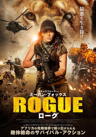 Rogue (2020) Hindi ORG Dual Audio 1080p | 720p | 480p BluRay ESubs Download