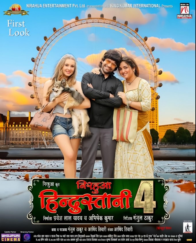 Nirahua Hindustani 4 2024 Bhojpuri 1080p | 720p | 480p HDRip Download