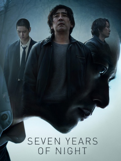 Seven Years of Night (2018) Hindi ORG Dual Audio BluRay | 1080p | 720p | 480p | ESubs