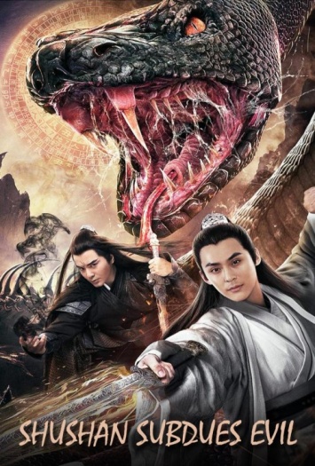 Shushan Subdues Evil (2019) Hindi ORG Dubbed Full Movie HDRip | 1080p | 720p | 480p | ESubs