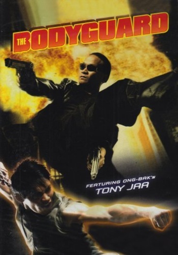 The Bodyguard(2004) Hindi ORG Dual Audio BluRay | 720p | 480p | ESubs