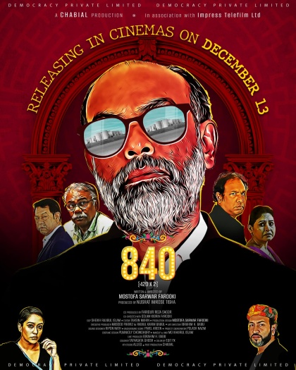 840 (2024) Bengali ORG S01 Complete Series HDRip | 720p | 480p | ESubs