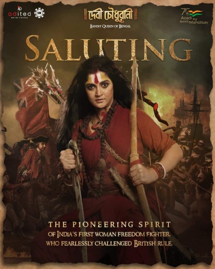 Devi Chowdhurani (2025) Bengali Movie 1080p | 720p | 480p HDTC HC-ESubs Download