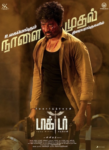 Doctor (2021) UNCUT Hindi ORG Dual Audio 1080p | 720p | 480p HDRip ESubs Download