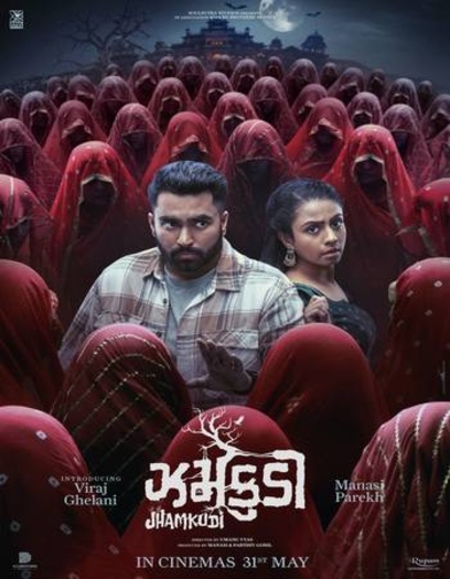Jhamkudi (2024) Hindi ORG Dual Audio 1080p | 720p | 480p HDRip ESubs Download