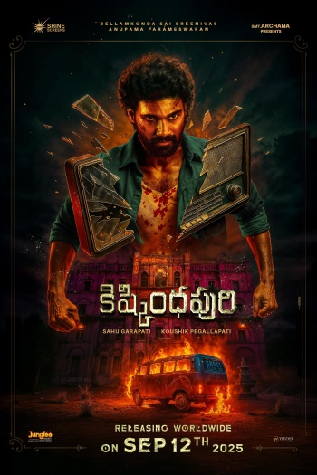 Kishkindhapuri (2025) Telugu Movie 1080p | 720p | 480p HDTS Download