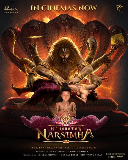 Mahavatar Narsimha (2025) NF Hindi Movie 1080p | 720p | 480p HDRip ESubs Download