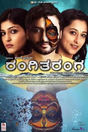 RangiTaranga (2015) Hindi ORG Dual Audio 1080p | 720p | 480p HDRip ESubs Download