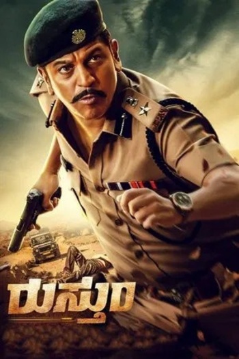 Rustum (2019) Hindi ORG Dual Audio 1080p | 720p | 480p HDRip ESubs Download