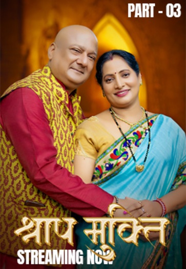 Shraap Mukti (2025) Kahaniplay Hindi S01E06T07 Hot Series 1080p | 720p | 480p HDRip Download