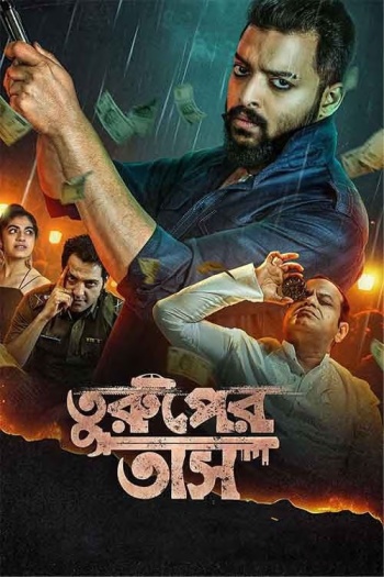 Turuper Tass (2025) Bengali Movie 1080p | 720p | 480p HDRip ESubs Download