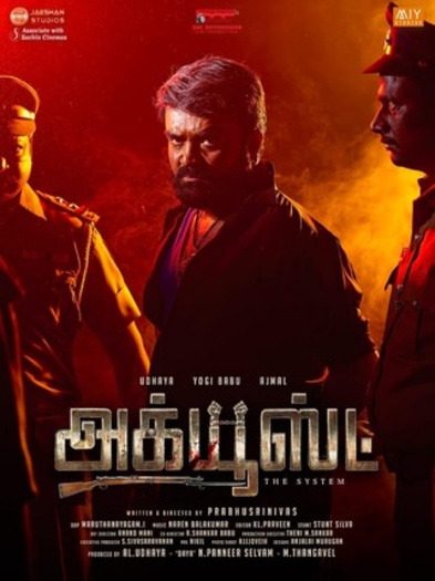 Accused (2025) Tamil Movie 1080p | 720p | 480p HDRip ESubs Download