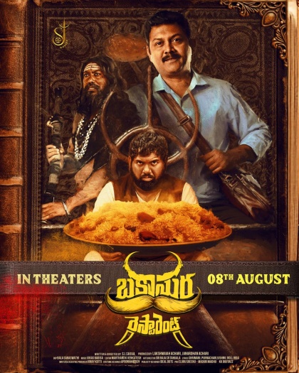 Bakasura Restaurant (2025) Hindi ORG Dual Audio 1080p | 720p | 480p HDRip ESubs Download