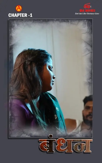 Bandhan (2025) IBAMovies Hindi S01E01 Hot Series 1080p | 720p | 480p HDRip Download
