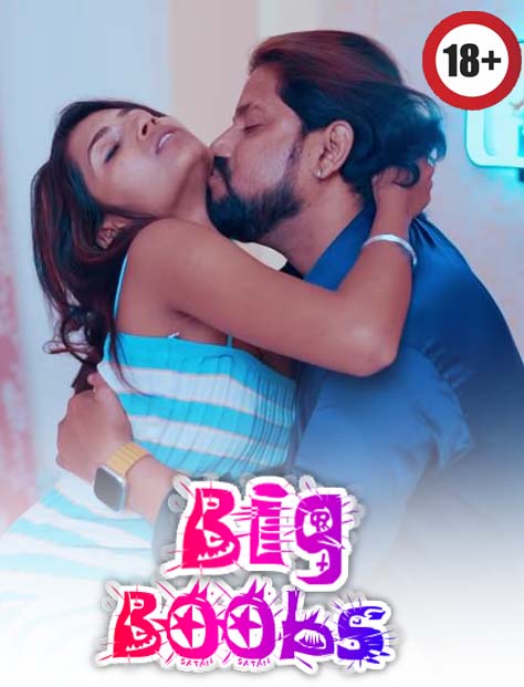 Big Boobs (2025) Hindi Uncut Hot Short Film 720p HDRip 150MB Download
