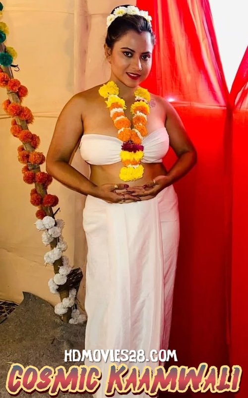 Cosmic Kaamwali (2025) Uncut Hindi Short Film 720p HDRip 200MB Download