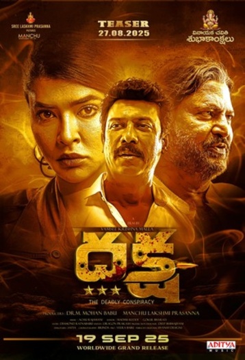 Daksha The Deadly Conspiracy (2025) Hindi ORG Dual Audio 1080p | 720p | 480p HDRip ESubs Download
