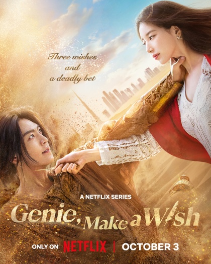 Genie, Make a Wish (2025) NF Hindi ORG S01E[01-13] Dual Audio Series 720p | 480p HDRip ESubs Download