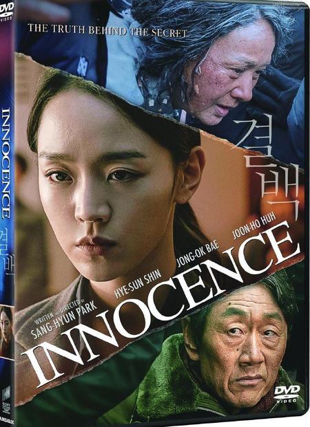 Innocence 2020 Hindi ORG Dual Audio 1080p | 720p | 480p HDRip Download
