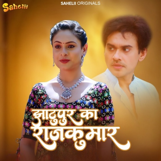 Jhaatupur Ka Rajkumar (2025) Sahelii Hindi S01E01 Hot Web Series 1080p | 720p | 480p HDRip Download
