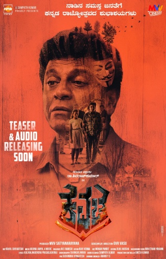 Kavacha (2019) UNCUT Hindi ORG Dual Audio 1080p | 720p | 480p HDRip ESubs Download