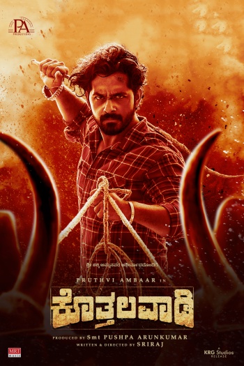 Kothalavadi (2025) Hindi ORG Dubbed 1080p | 720p | 480p HDRip Download