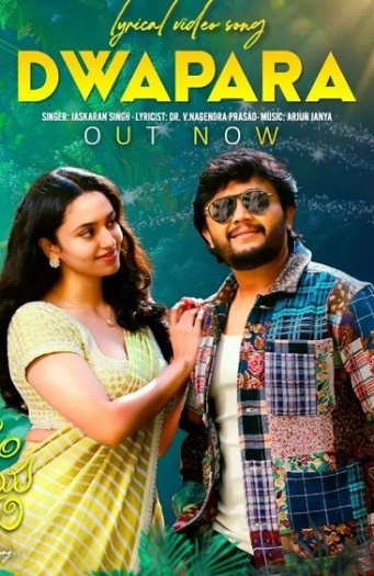 Krishnam Pranaya Sakhi (2025) Hindi ORG Dual Audio 1080p | 720p | 480p HDRip ESubs Download