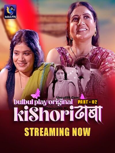 Kishori Dhaba 2025 Bulbulplay S01EP04 Hindi Web Series 1080p | 720p HDRip Download