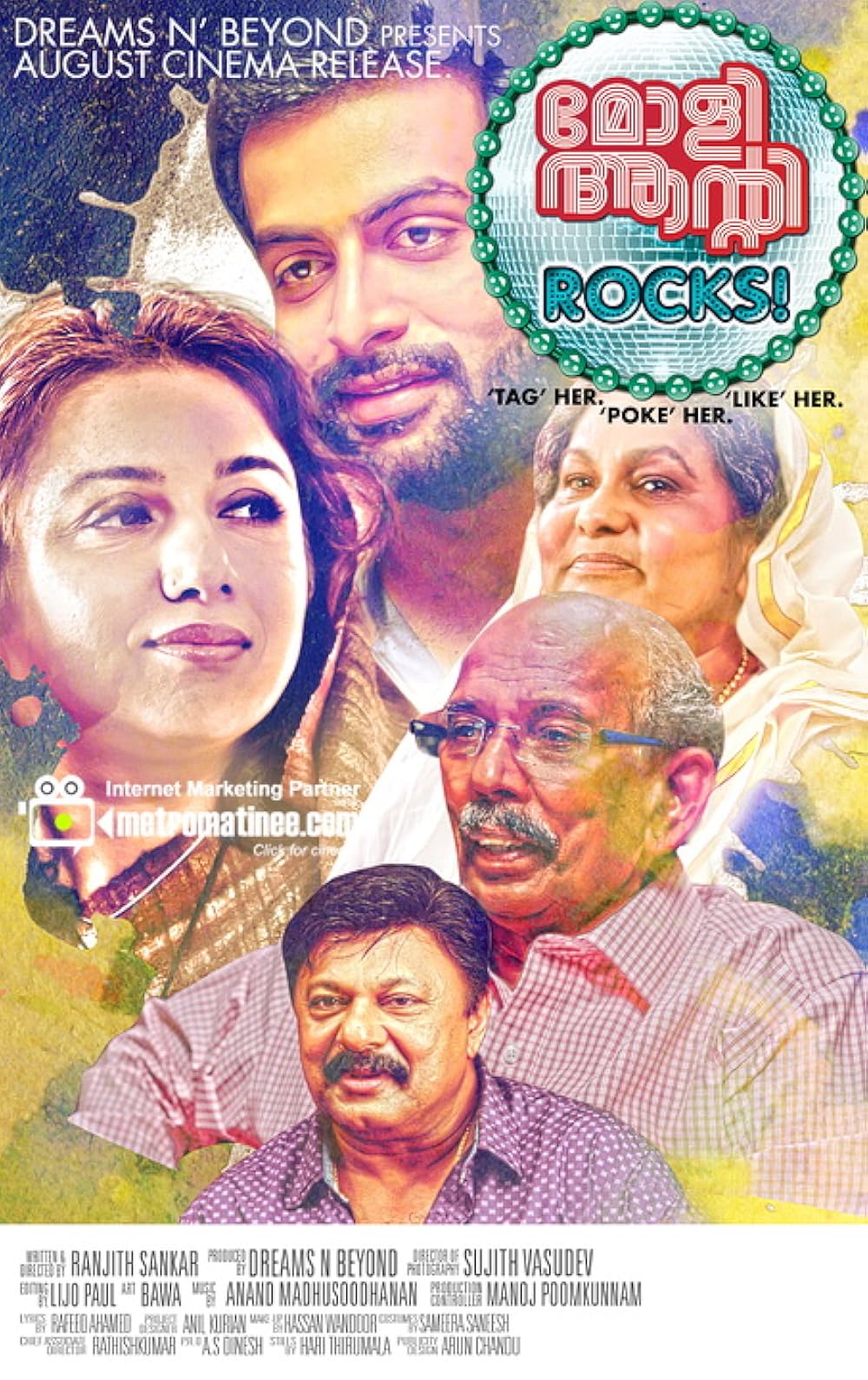 Molly Aunty Rocks 2012 Hindi ORG Dual Audio 1080p | 720p | 480p HDRip Download