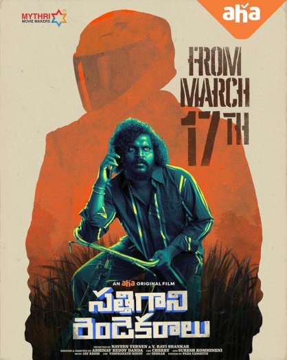 Sathi Gani Rendu Ekaralu (2023) Hindi ORG Dual Audio 1080p | 720p | 480p HDRip ESubs Download