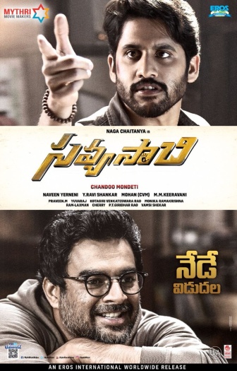 Savyasachi (2018) UNCUT Hindi ORG Dual Audio 1080p | 720p | 480p HDRip ESubs Download