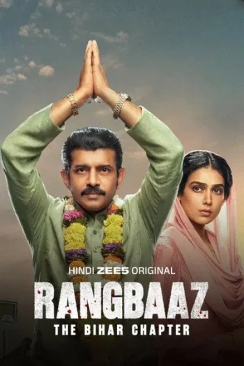 Rangbaaz: The Bihar Chapter (2025) Hindi Movie 1080p | 720p | 480p HDRip ESubs Download